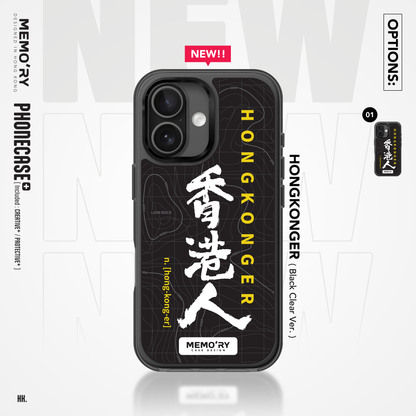 HONG KONGER - RENEW