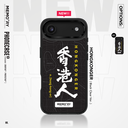 HONG KONGER - RENEW