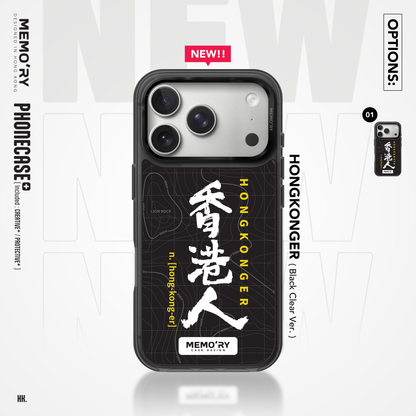 HONG KONGER - RENEW