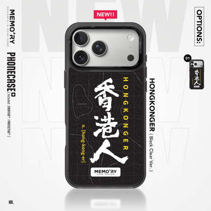 HONG KONGER - RENEW