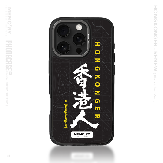 HONGKONGER - RENEW