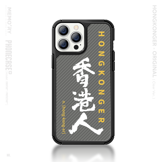 HONGKONGER - ORIGINAL