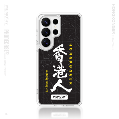 HONG KONGER - RENEW